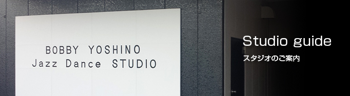 Studio guide