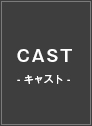 CAST